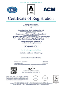 Gaosheng ISO9001 certificate