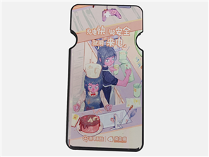 Mobile phone shell